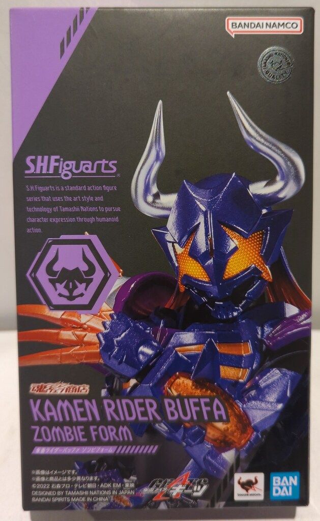 BANDAI SPIRITS S.H.Figuarts 仮面ライダーギーツ 仮面ライダー