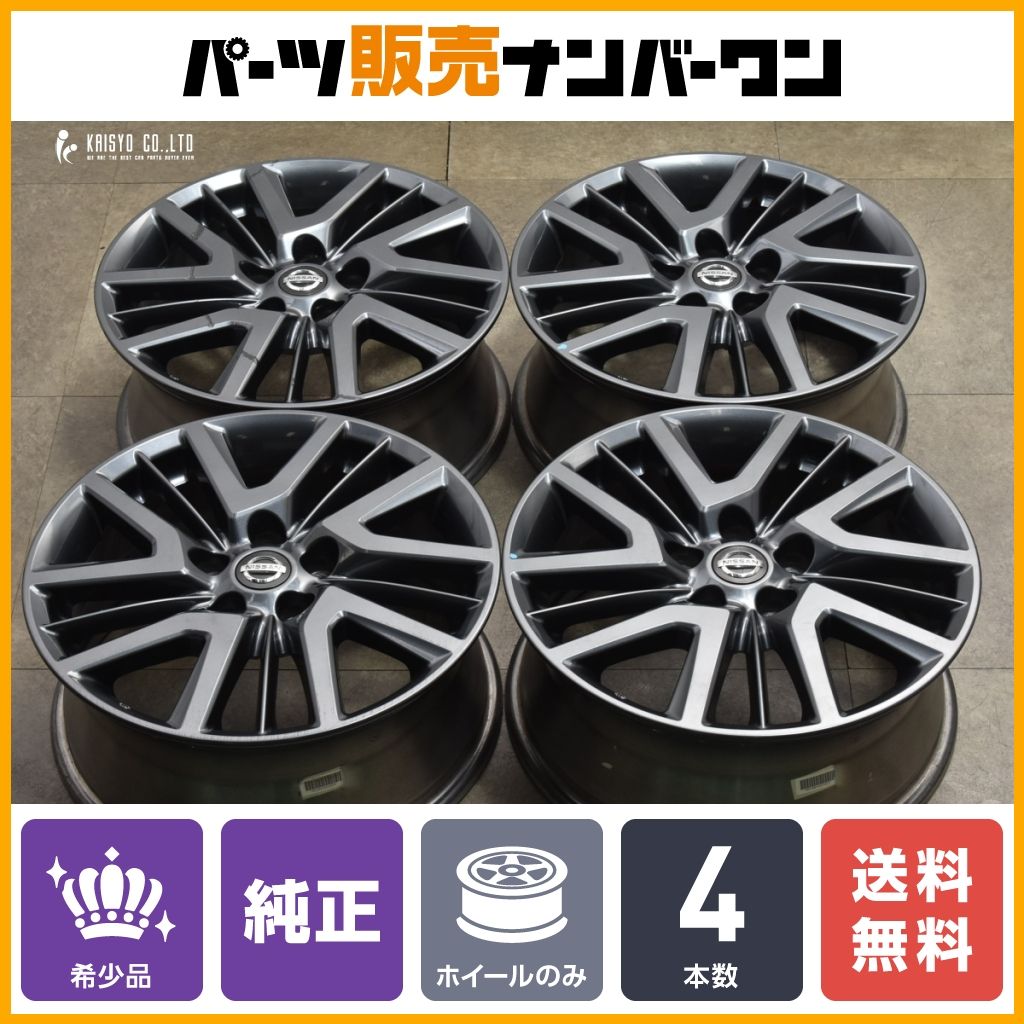 希少 特別仕様車専用品】ニッサン T32 エクストレイル ブラックエク 