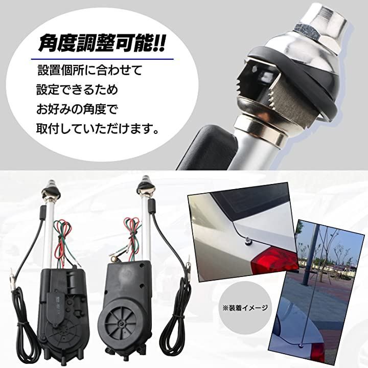 Meliore 汎用 カー ラジオ FM AM 電動 自動 アンテナ 交換 キット セット 12V カスタム パーツ オート 旧車 外車 国産車 防水 社外品 2個 付属 ブラック M LAWEED_CL