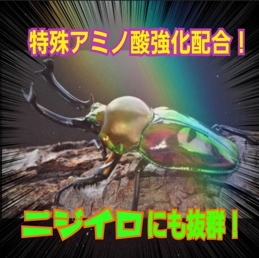 ローヤルゼリー入り