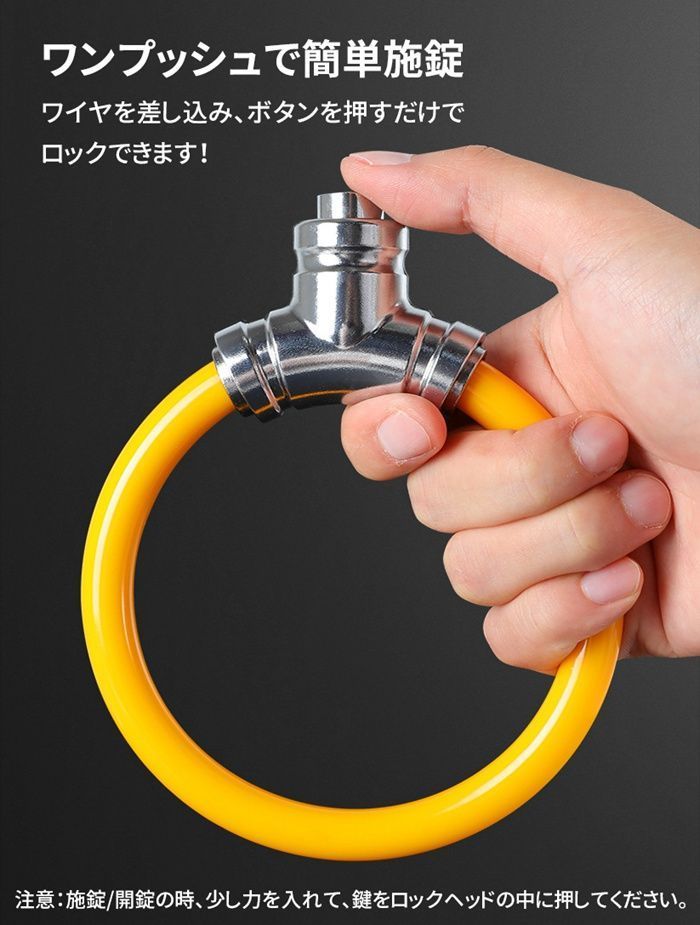 自転車 鍵 ケーブルロック U字ロック 亜鉛合金 クロスバイク