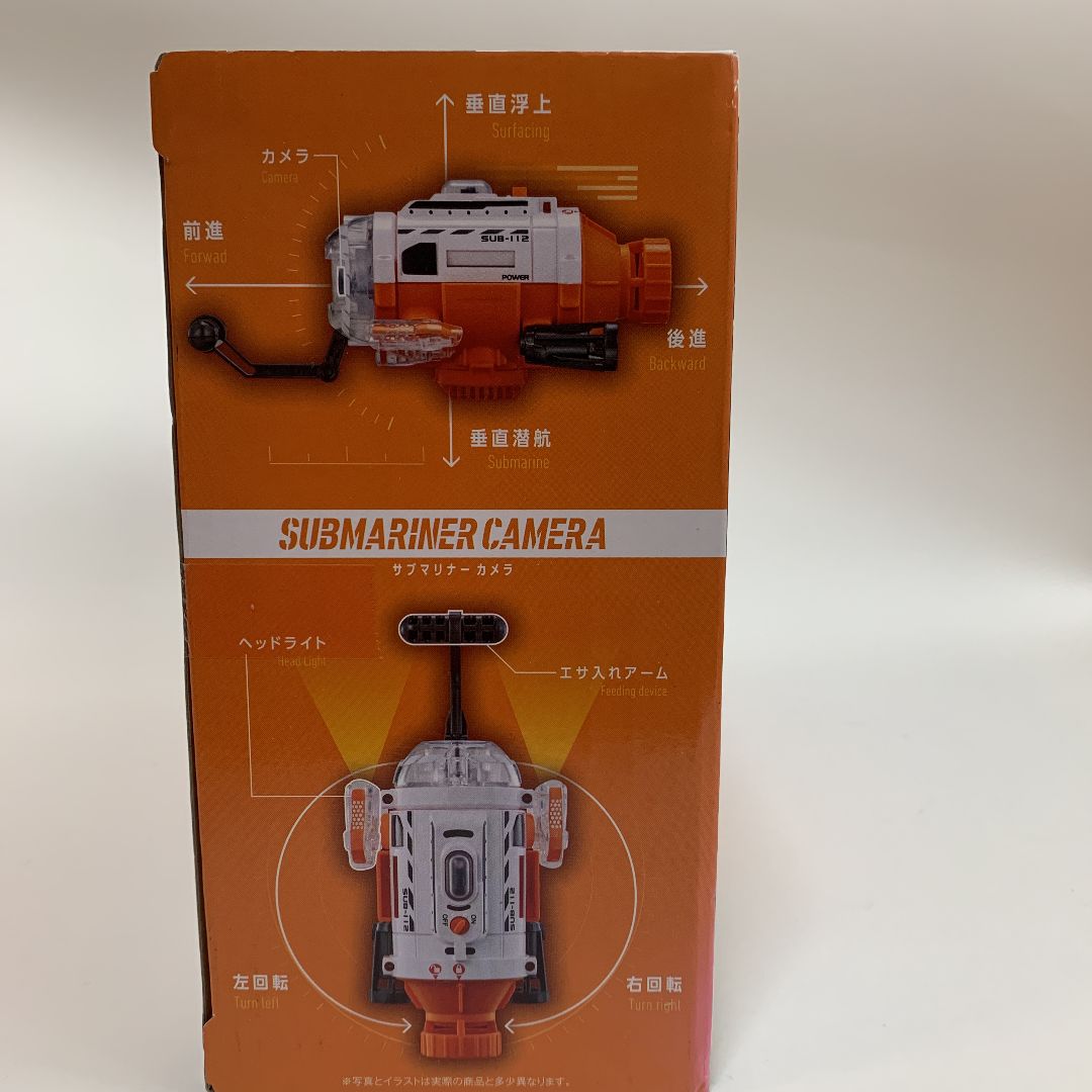 シーシーピー 赤外線コントロール サブマリナーカメラ 赤外線コントロール サブマリナーカメラ | HLJ.co.jp