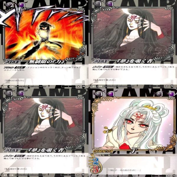 CLAMP in CARDLAND Xまとめ売り CLAMP in CARDLAND カード まとめ クランプ イン カードランド