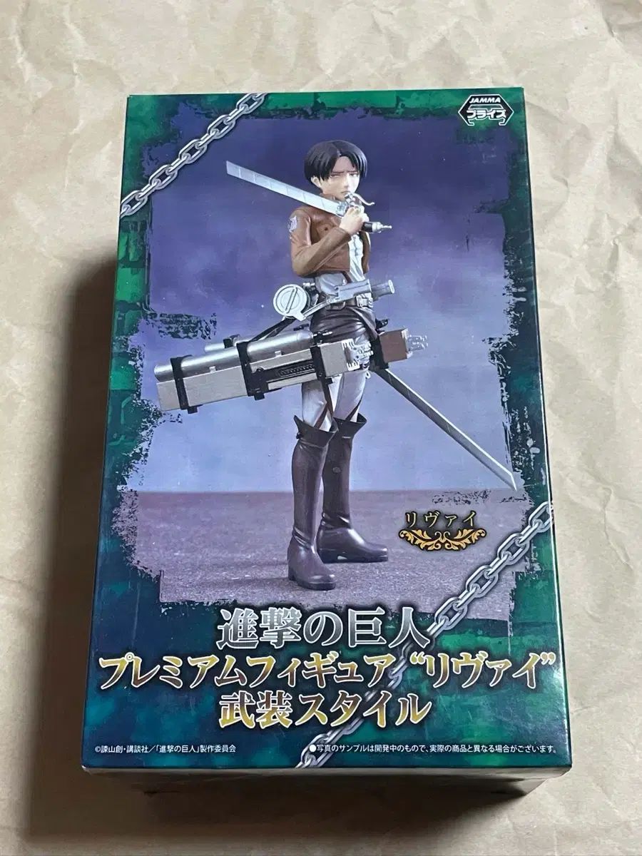 進撃の巨人 リヴァイ SEGA セガ プレミアムフォト 過激派 ver フィギュア