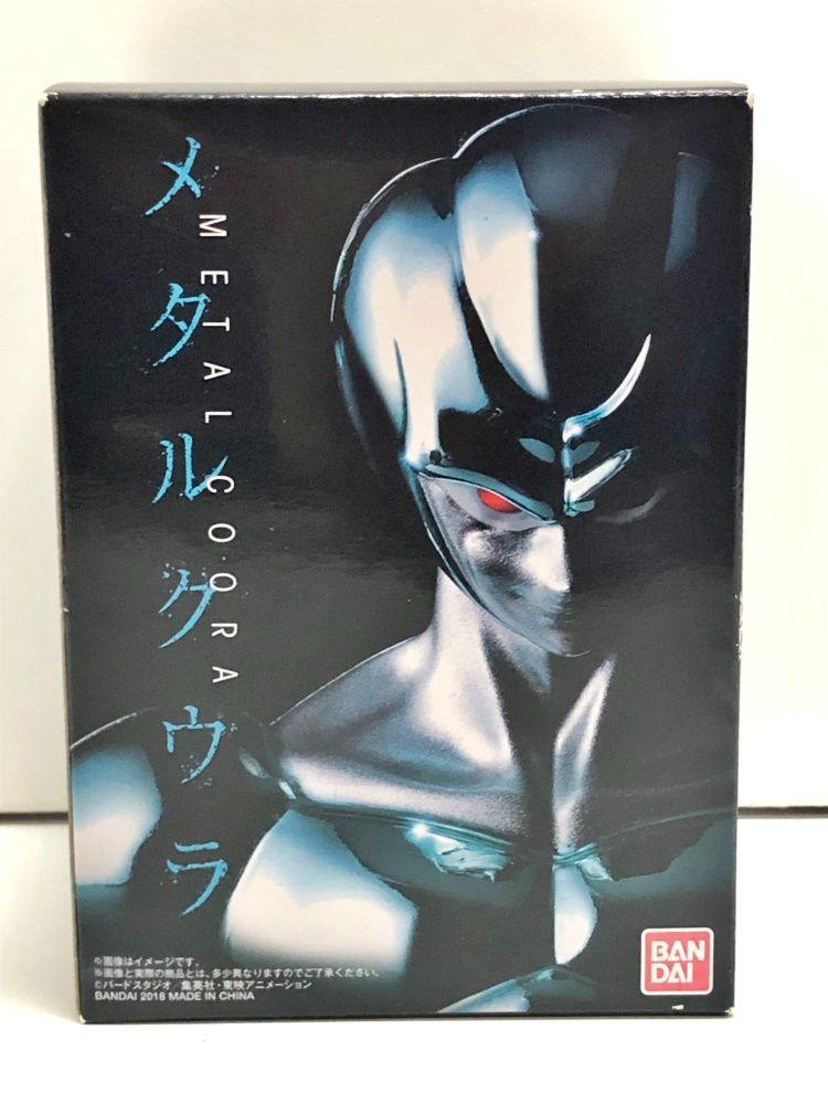 Amazon.co.jp: バンダイ(BANDAI) S.H.Figuarts メタルクウラ