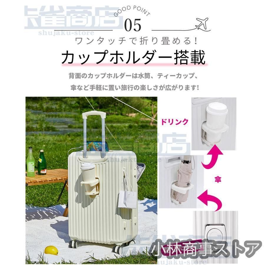 カップホルダー付き ストッパー付き