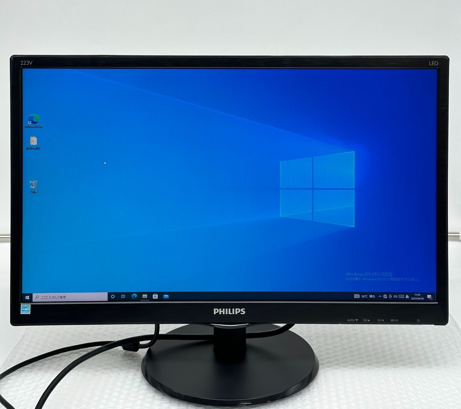 PHILIPS 223V5L/21.5インチワイド/HDMI液晶モニタ/1920x1080/W-LED 