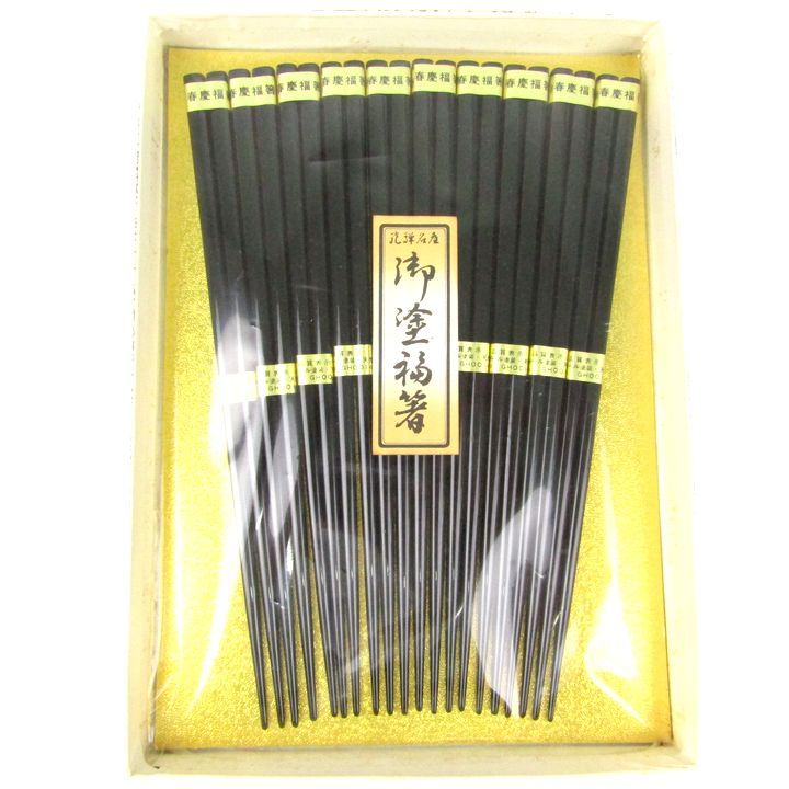 お盆・茶器セット・おしぼり置き・お箸 5点セット 未使用有 和食器 まとめて 大量 レディース お盆・茶器セット・おしぼり置き・お箸 5点セット 未使用有 和