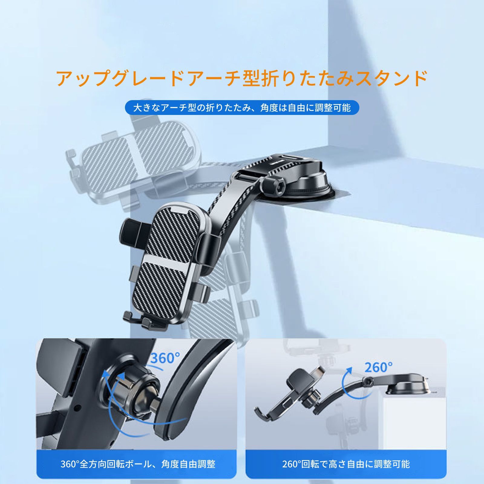 2in1 スマホホルダー　スマホスタンド 車載ホルダー 携帯ホルダー 伸縮アーム付き　吸盤付き 片手操作可能 カー用品　スマホアクセサリー　エアコン吹き出し口、フロントウィンド、カーコンソール使用可能　（ブラック） thumbnail 2