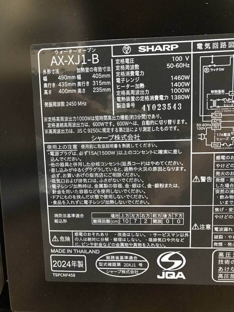 30L ホワイト