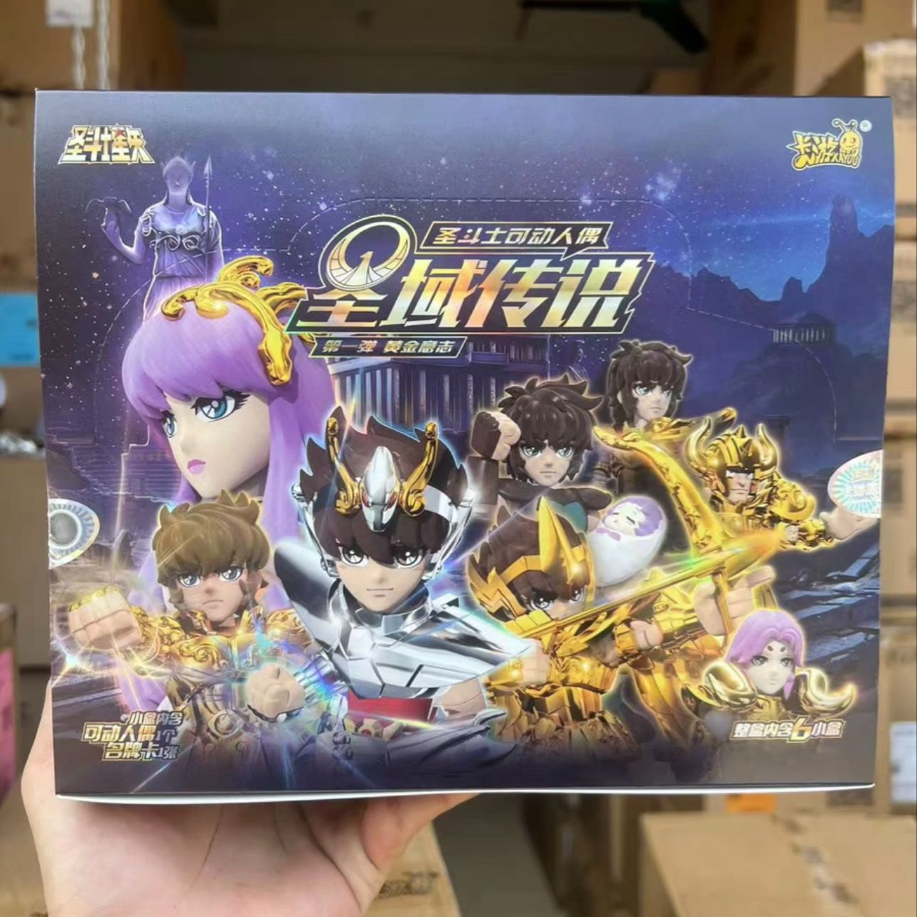海外 限定 被りなし6種セット 聖闘士星矢 KAYOU STORE