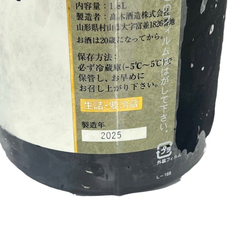 1800ml 15度