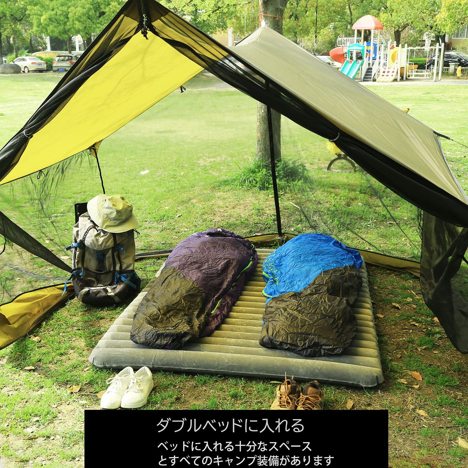 2-4人用