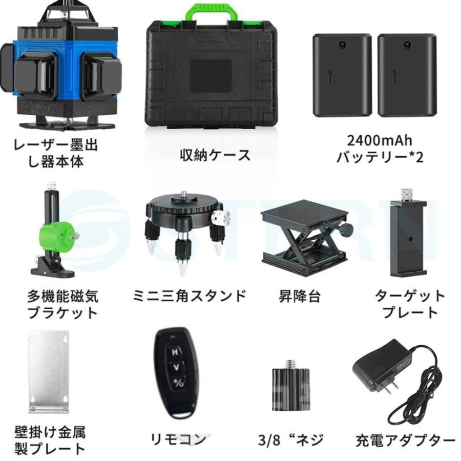 レーザー墨出し器