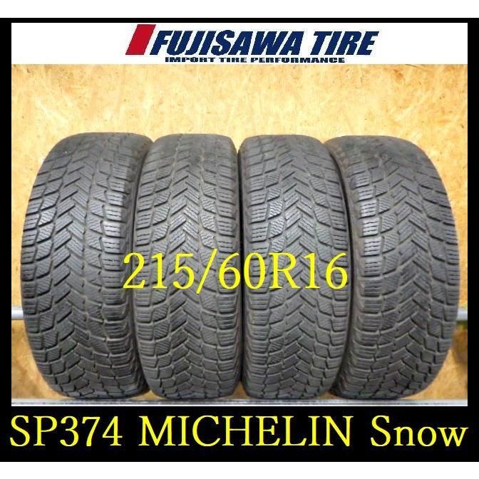 SP374 ● 造 約7.5部山●MICHELIN X-ICE SNOW●215 60R16●4本