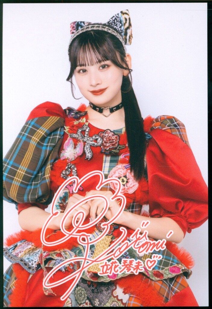 ASOBIEXPO2025 CANDY TUNE A賞 直筆サイン入りチェキ