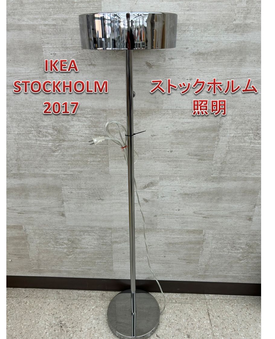 【廃盤】IKEA　STOCKHOLM 2017 イケア ストックホルム　照明 IKEA STOCKHOLM 2017 ストックホルム テーブル ランプ｜Yahoo!フリマ