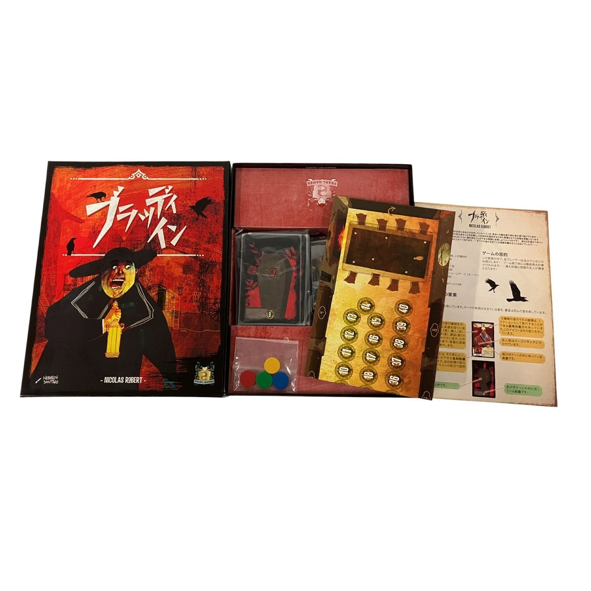 10点おまとめ 遊び