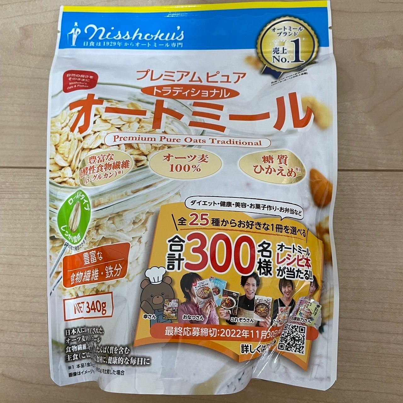 日本食品製造 プレミアム ピュア トラディショナル オートミール 340g × 8個 注目ショップ・ブランドのギフト - シリアル