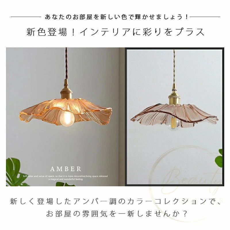 専用 シャンデリアセット シャンデリア「SAN-3985LN/3X」約4.5畳用