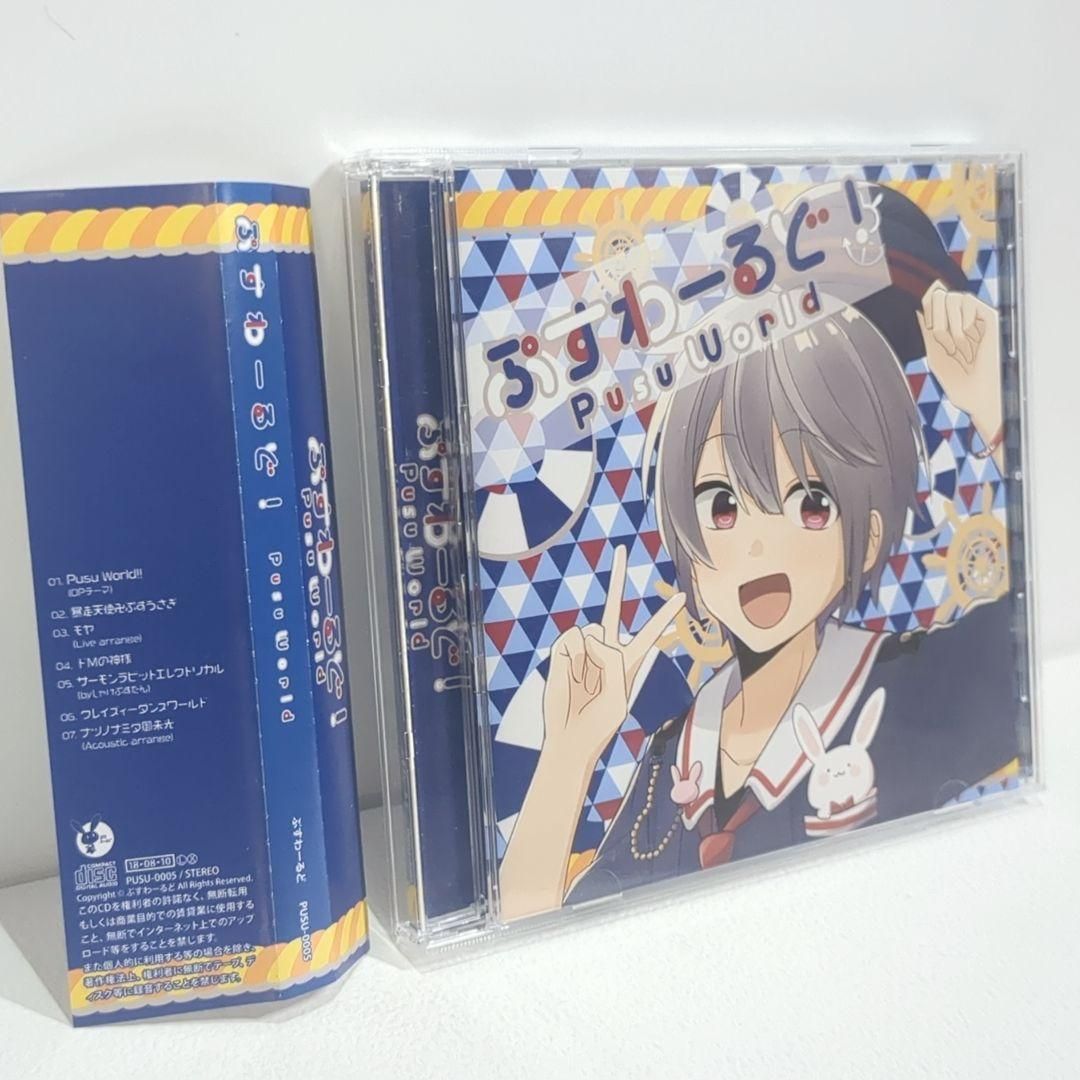 ぷすワールド ぷす ツユ ボカロP 同人 音楽 CD - メルカリ
