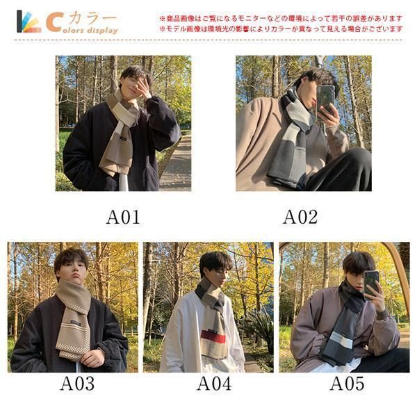 マフラー メンズ ロング ニット 大判 保温 ロングマフラー スカーフ ビジネス カジュアル ペア 無地 ファッション小物 ストール 秋冬 通勤 防寒 zz11281458ff38