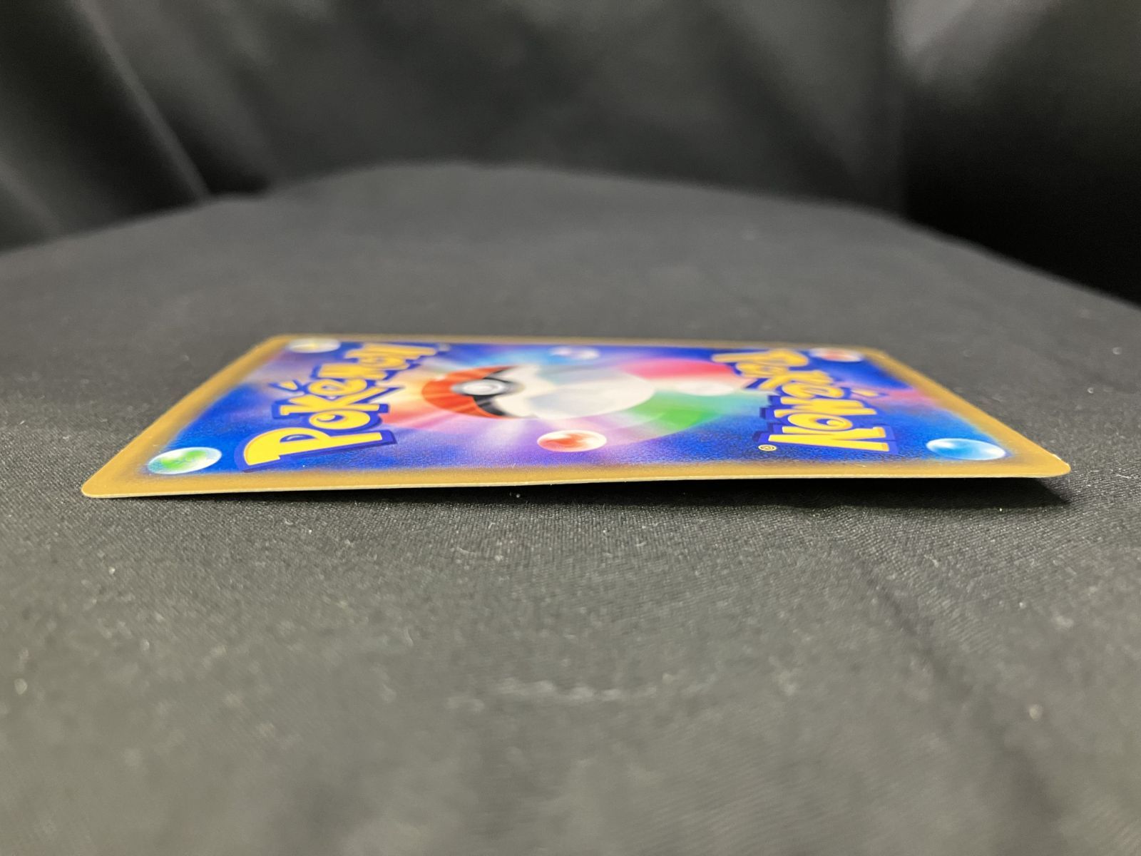 ポケモンカードゲーム ポケカ 海で遊ぶピカチュウ - 392/SM-P PR My251