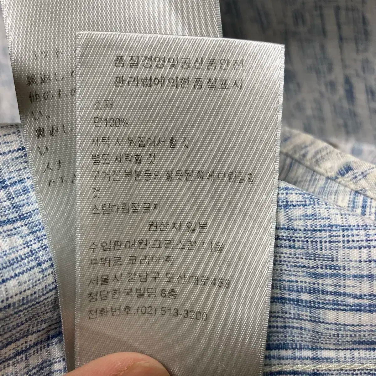 カスリ コットン