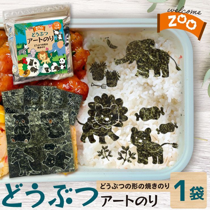 のりべん のり弁当【公式】 (@noriben44_) / X