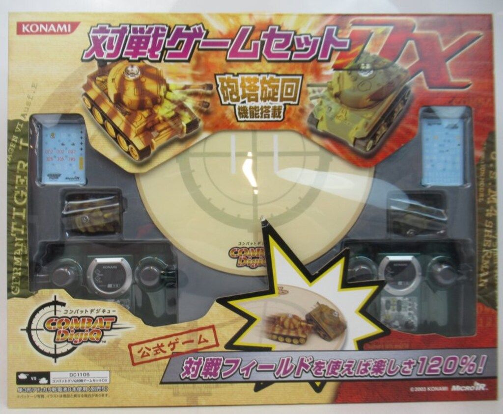 コナミ コンバットデジQ 対戦ゲームセットDX-高額クーポン配布中。