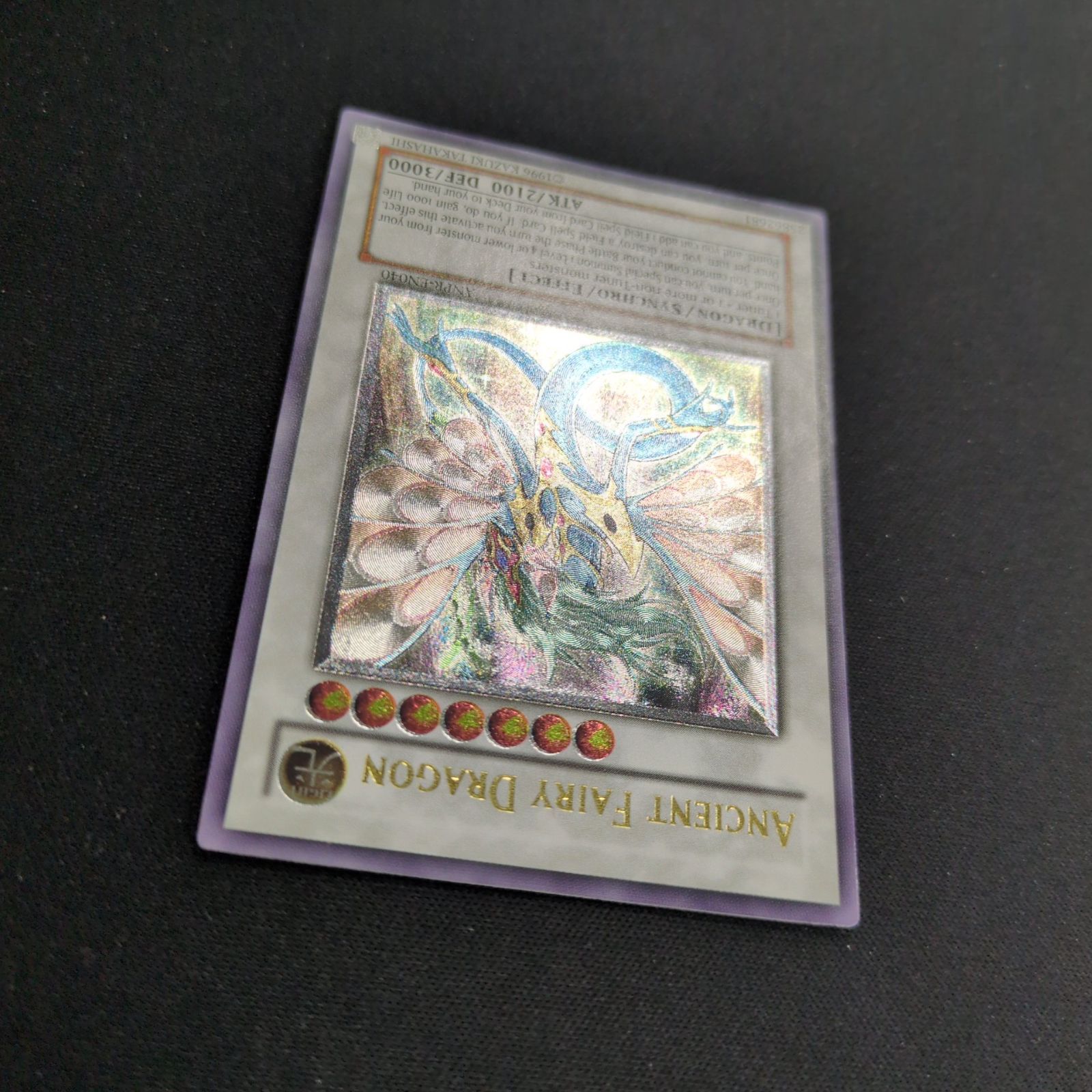 遊戯王 英語版 エンシェント・フェアリー・ドラゴン ANCIENT