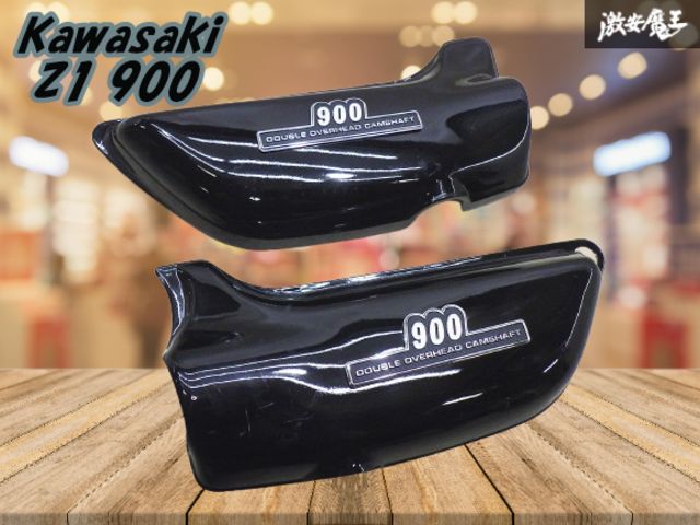 Kawasaki カワサキ Z1 Z2 900 純正 サイドカバー 900エンブレム