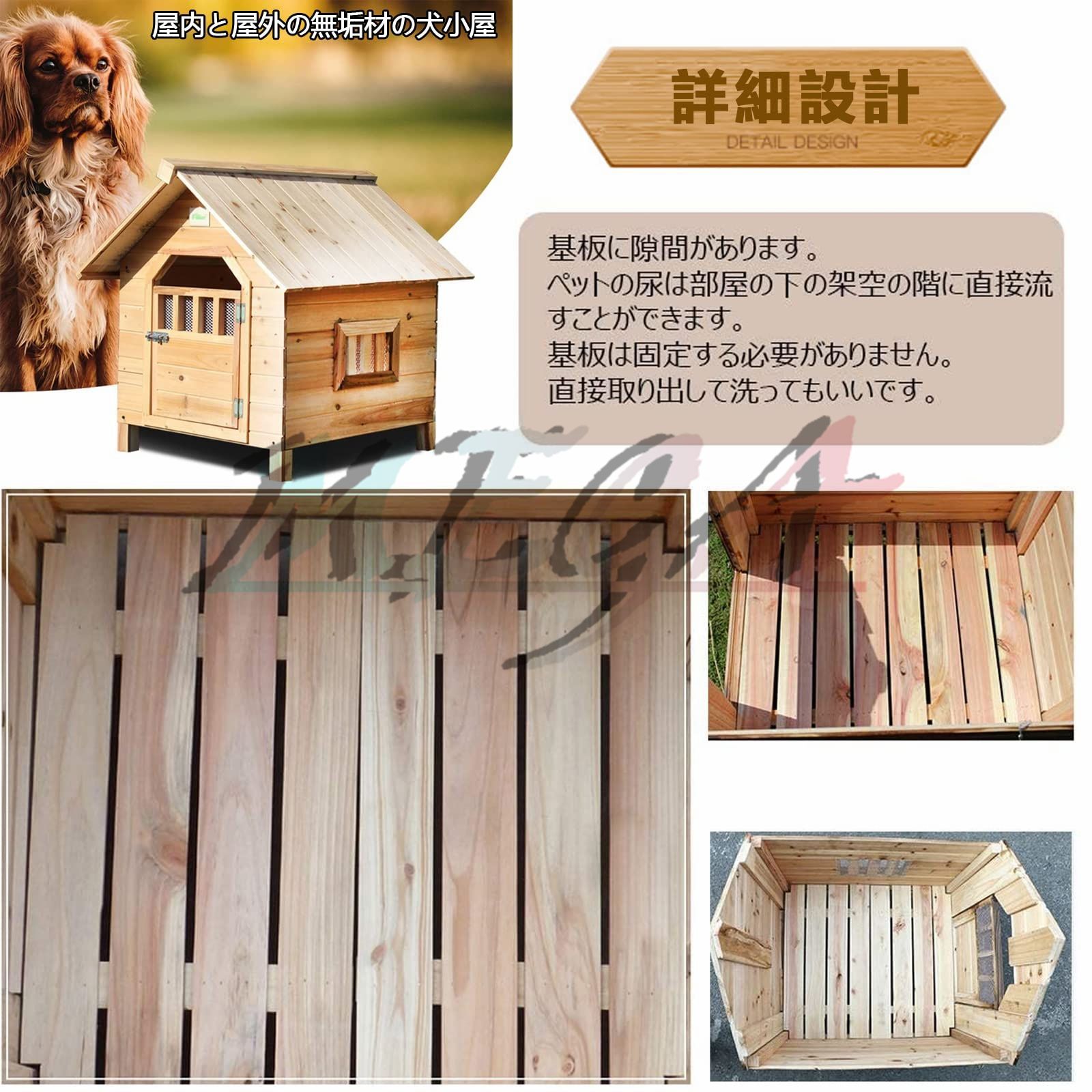 犬小屋 屋外用 大型犬 木製 犬舎 中型犬 超大型犬 屋根 ドア付き 雨除け 耐炭酸化と腐敗 安定性と耐久性 組立簡単 水洗い  家庭/テラス/裏庭/室内/屋外用-XXL(124*100*116cm)-原木色 - メルカリ