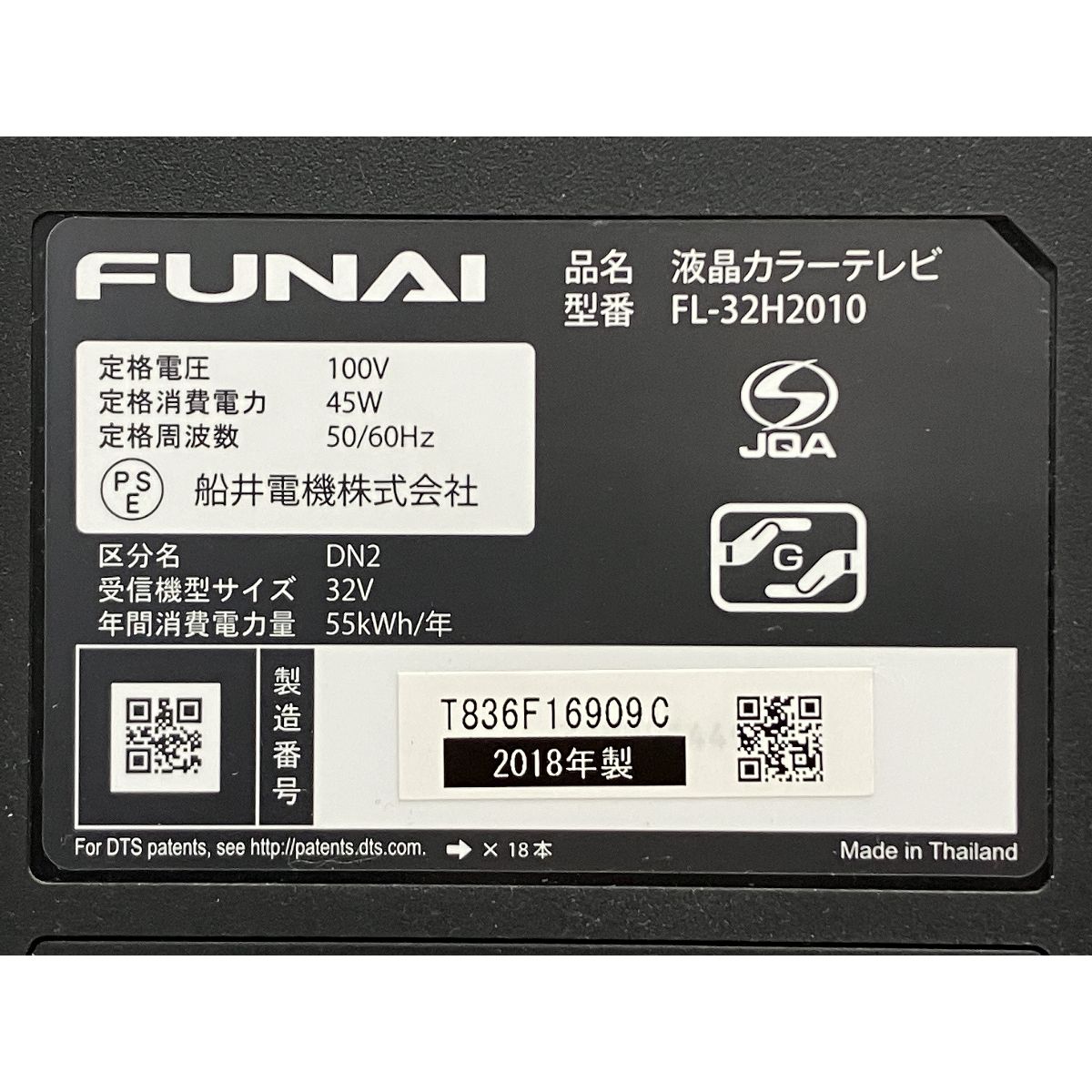 テレビ