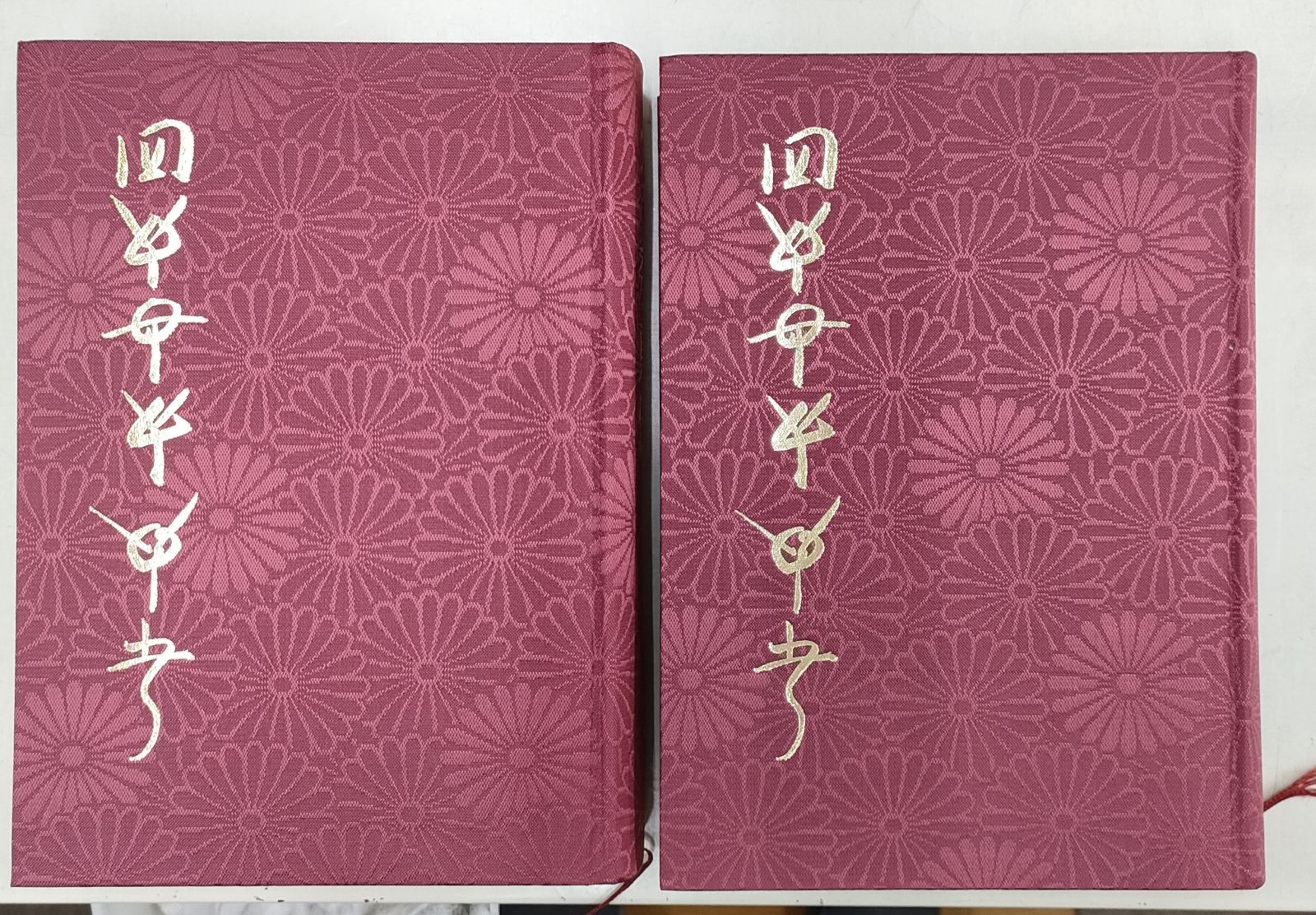 増補完訳 秀真伝 上下巻セット　鳥居礼編著 大幅値下げ！！】完訳 秀真伝 上下巻セット 鳥居礼編著 初版 - メルカリ