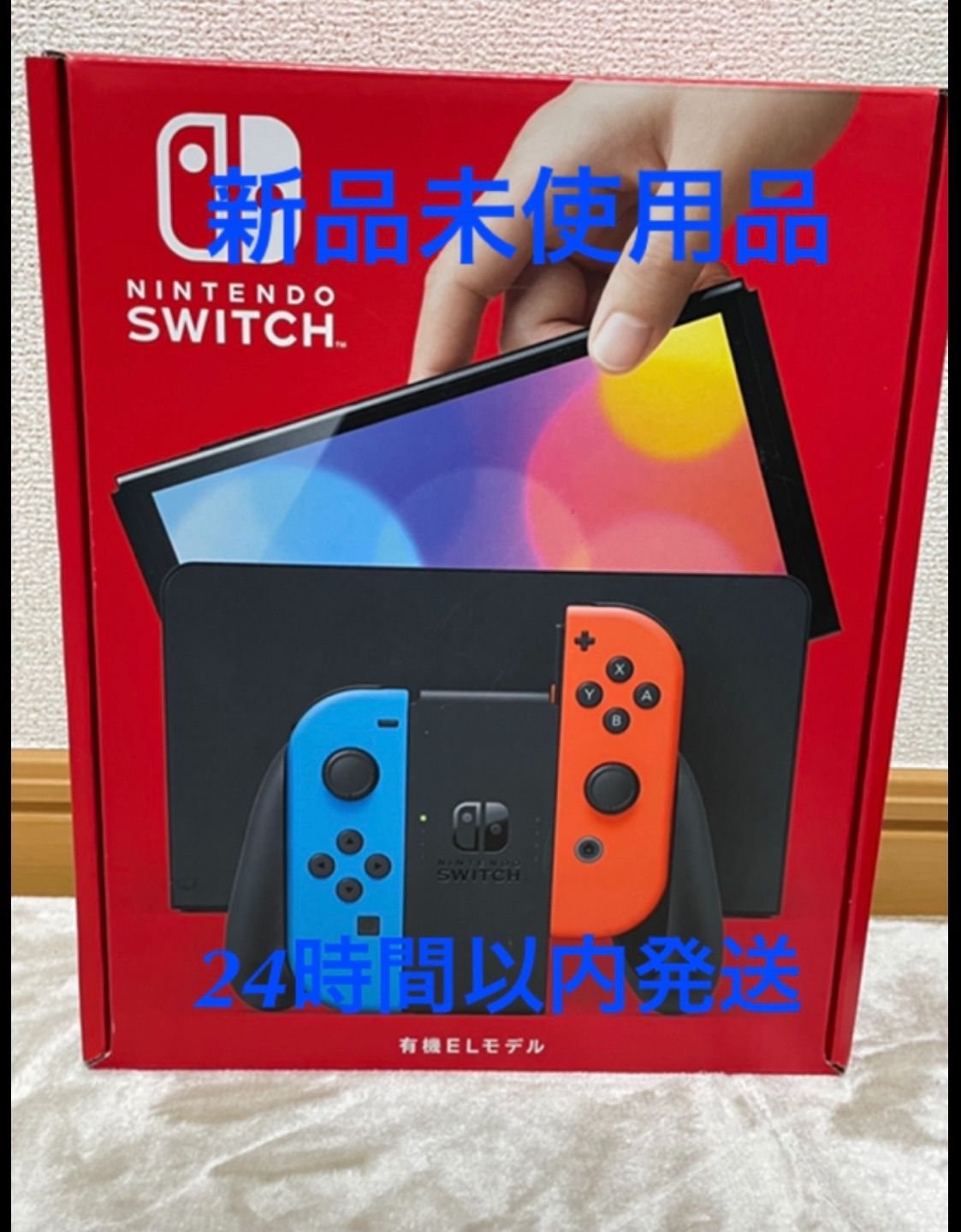 任天堂スイッチ　Nintendo Switch 有機EL 本体