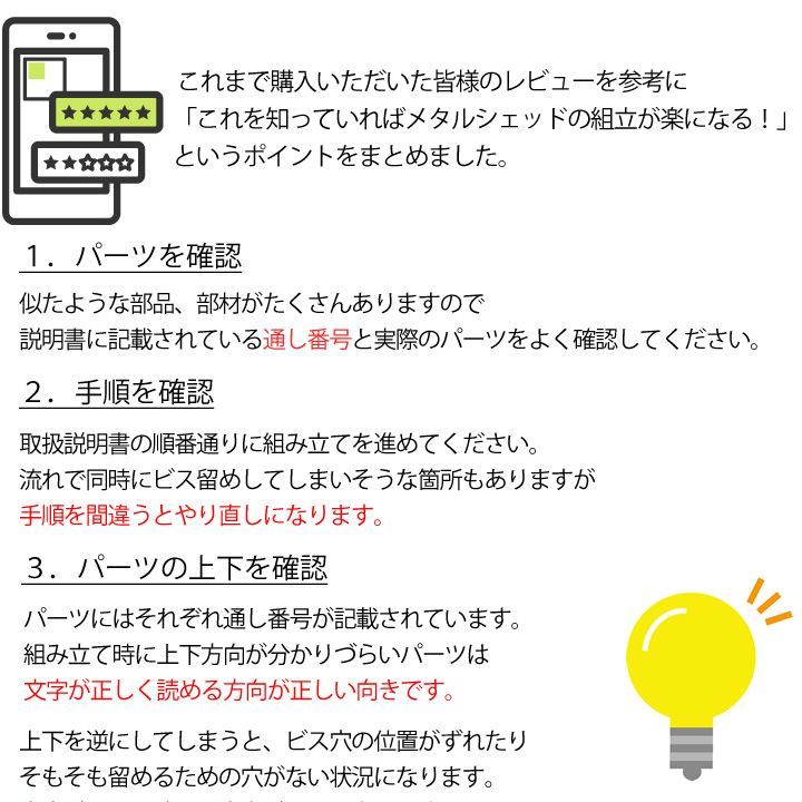 スチール ガーデン