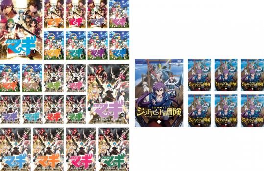 マギ MAGI(29枚セット)全22巻 + シンドバッドの冒険 全7巻【全巻セット アニメ 中古 DVD】レンタル落ち - メルカリ