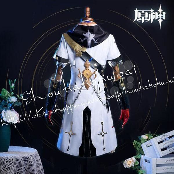原神 げんしん風 錬金術師 アルベド コスプレ衣装 ウィッグcos靴道具剣パーティーcosplay 変装仮装コスチューム 撮影 祭り