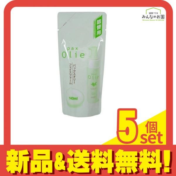 パックスオリー フェイスフォーム 140mL (詰め替え用) 5個セット まとめ売り