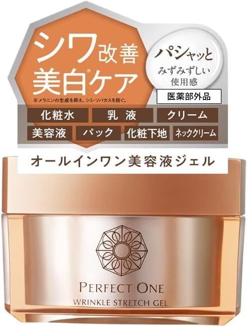 パーフェクトワン PERFECT ONE 医薬部外品 オールインワンジェル 薬用リンクルストレッチジェル 50g (リニューアル 単品)(約1カ月分)