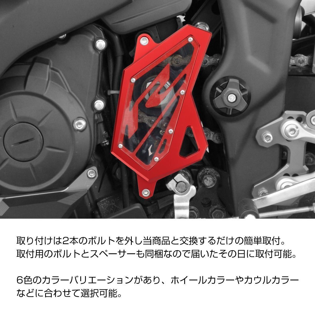 yzf-r3  r25 mt03  25用フロントスプロケカバー未使用 yzf-r3 r25 mt03 25用フロントスプロケカバー未使用