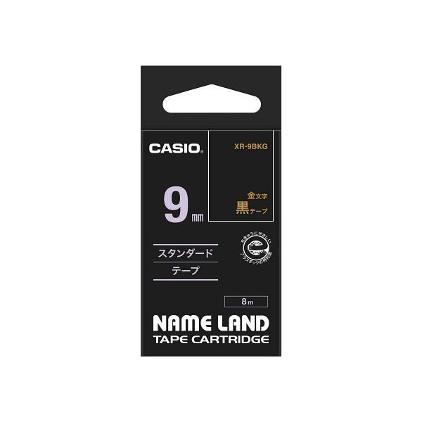 カシオ計算機 ネームランドテープ9mm 黒 金文字 XR-9BKGX5