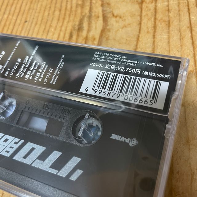 LIBRO「胎動」レコード LP アナログ盤 LIBRO『胎動』LP