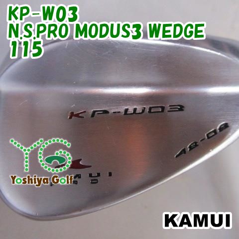 (KP048)カムイプロKP-W03 48° ウェッジ カムイ KP-W03/N.S.PRO MODUS3 WEDGE 115/Wedge/48