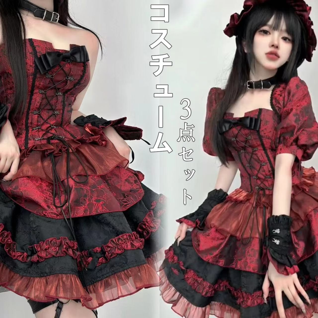 の新型黒紅つなぎ感ロリータ優雅な王女風カン肩コートは胸の短い蓬蓬蓬スカートを塗る 量産型 ワンピース リボン ミニ スカート 大きいサイズ 地雷系 衣装 撮影 ロリ 姫 コスプレ