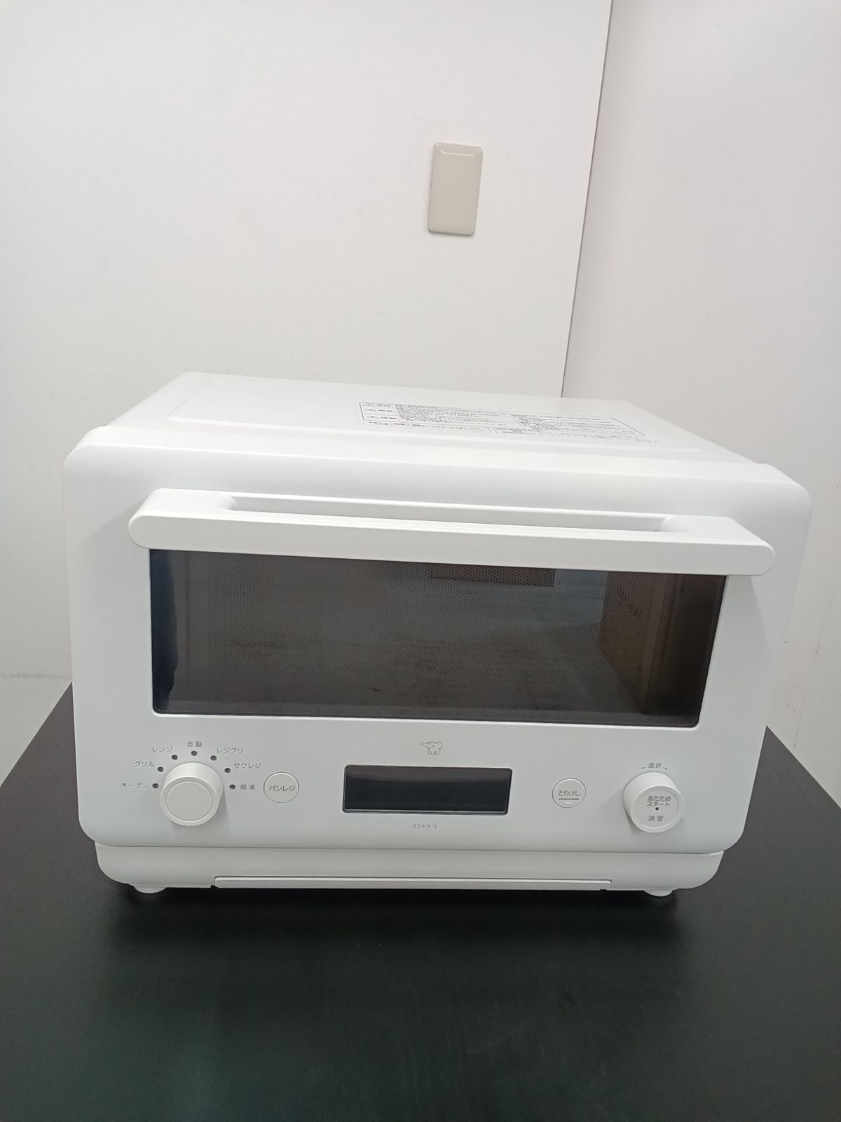〇 ZOJIRUSHI オーブンレンジ18L エブリノ ES-KA18-WM