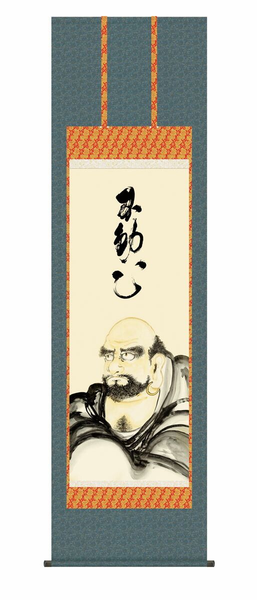 織田観潮 寒山拾得図 美品 大正 日展委員 新大和絵 掛軸24111107