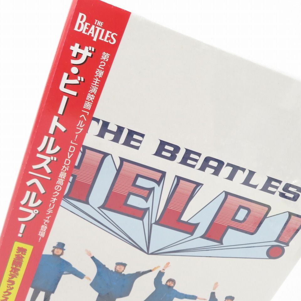 The Beatles – Help! Deluxe Edition Vol. Two – CD