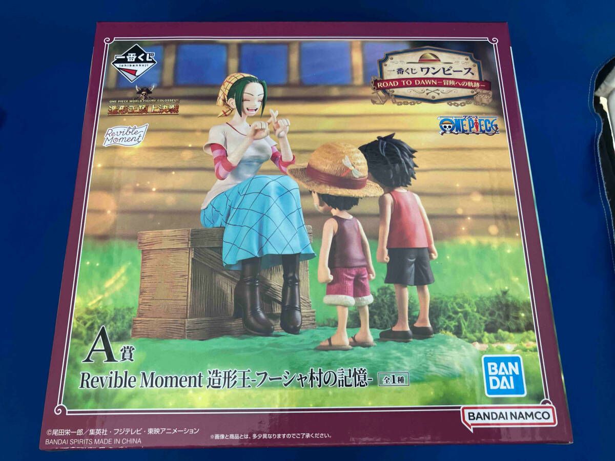現状品 A賞 フーシャ村の記憶 Revible Moment 造形王 一番くじ